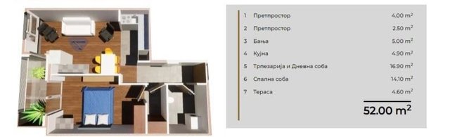 Prilep stanovi vo ekskluzivna novogradba