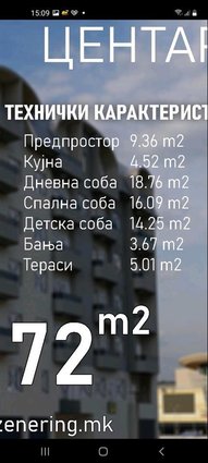 ПРОДАВАМЕ НОВИ СТАНОВИ ЦЕНТАР 72м2 и 87м2