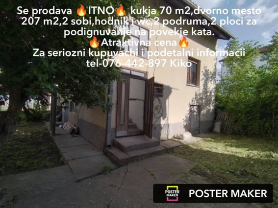 Se prodava itno kukja i dvorno mesto!!!!!/Shitet shtepi urgentime!!!!!!