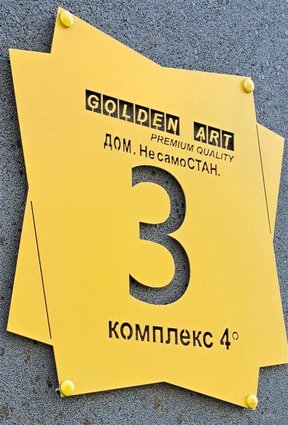 Kompleks 4 stepeni stan za kancelarii