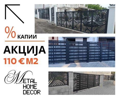 cnc ogradi i ukrasi od metal