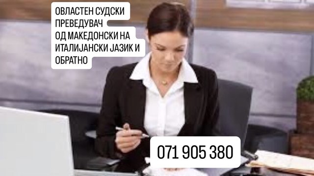 071 905 380 Italijanski jazik – sudski preveduvac