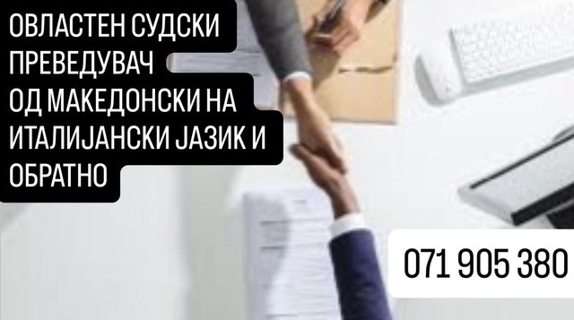 OVLASTEN SUDSKI PREVOD OD MAKEDONSKI NA ITALIJANSKI JAZIK